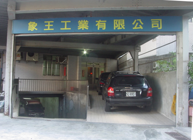 gate